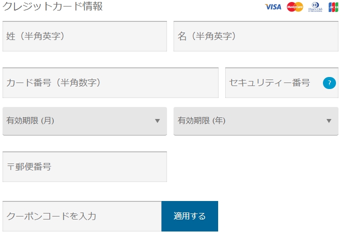 レズのしんぴ入会方法を図解解説！安全な入会方法はコチラ